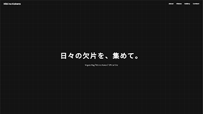 P-003 動画編集者・Vlogerサイト