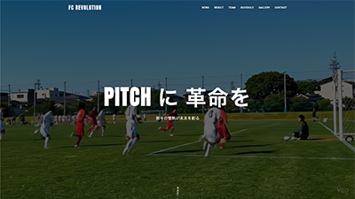 P-004 サッカーチーム運営サイト