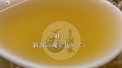 S-002 飲食店向けサイト／ラーメン
