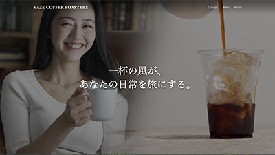 S-008 飲食店向けサイト／カフェ