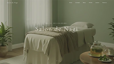 S-014 プライベートサロン